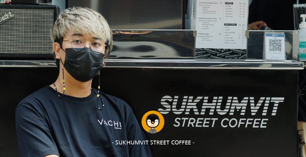 ร้าน Sukhumvit Street Coffee ลาเต้อาร์ตข้างถนน