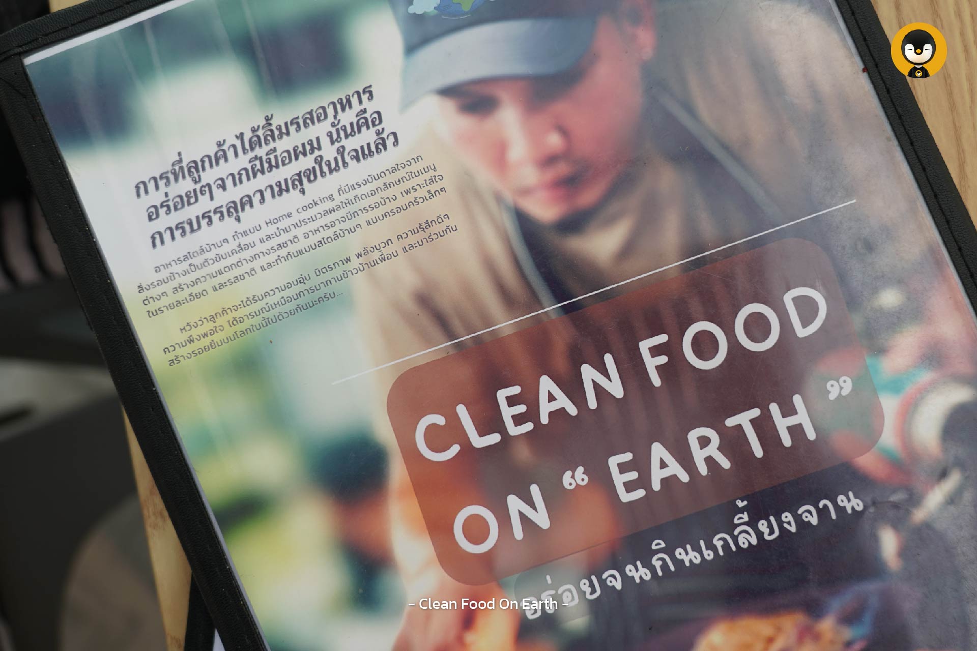 Clean Food On Earth