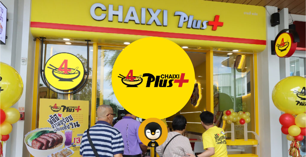 ชายสี่ เดินเกมขยายตลาด แตกไลน์ใหม่ ‘CHAIXI Plus+’ เน้นเจาะตลาดกำลังซื้อสูง