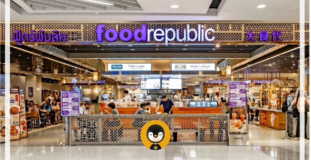 Food Republic ปิดสาขาสุดท้ายในไทย 22 พฤศจิกายน นี้